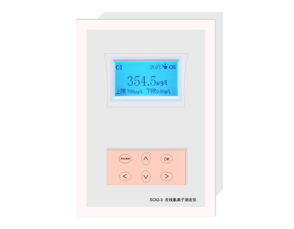 SClG-3型 氯離子測(cè)定儀(在線)