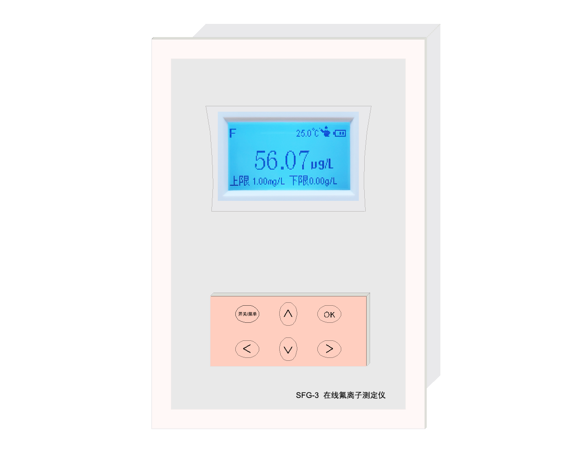 SFG-3型  氟離子測(cè)定儀(在線)