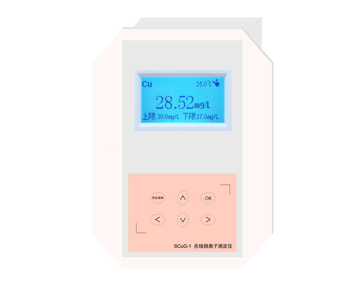 SCuG-1型 銅離子監(jiān)測(cè)儀(在線)